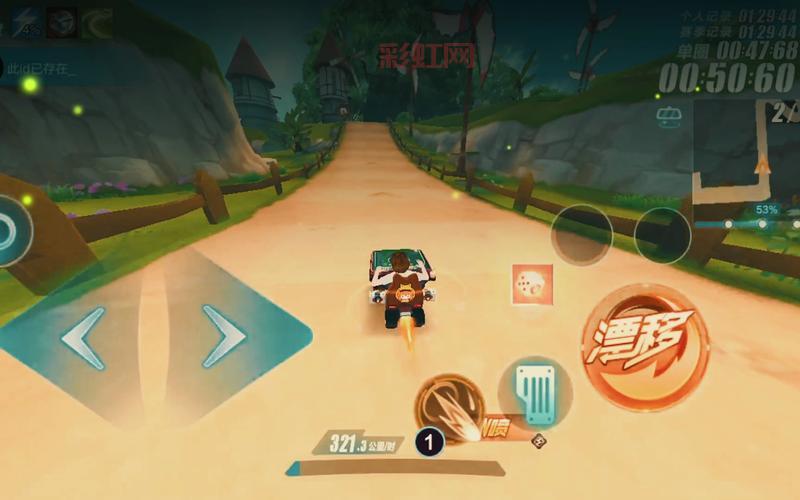 QQ飞车320冒险岛新手指南，快速提升游戏技巧！