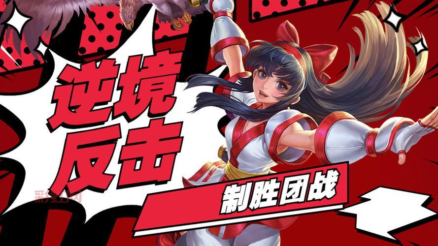 娜可露露打野思路分享，大神教你玩转野区！