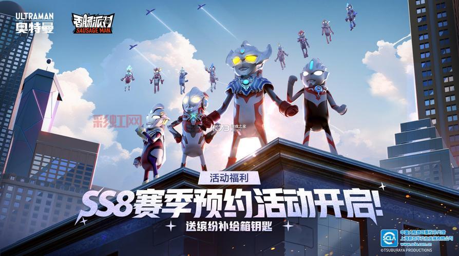 正版香肠派对在哪下载？官方正版下载入口大揭秘！