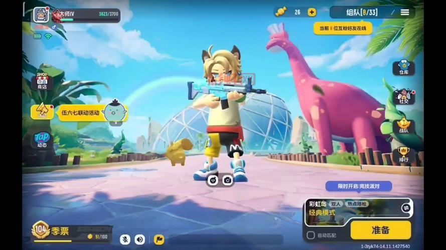 正版香肠派对在哪下载？官方正版下载入口大揭秘！