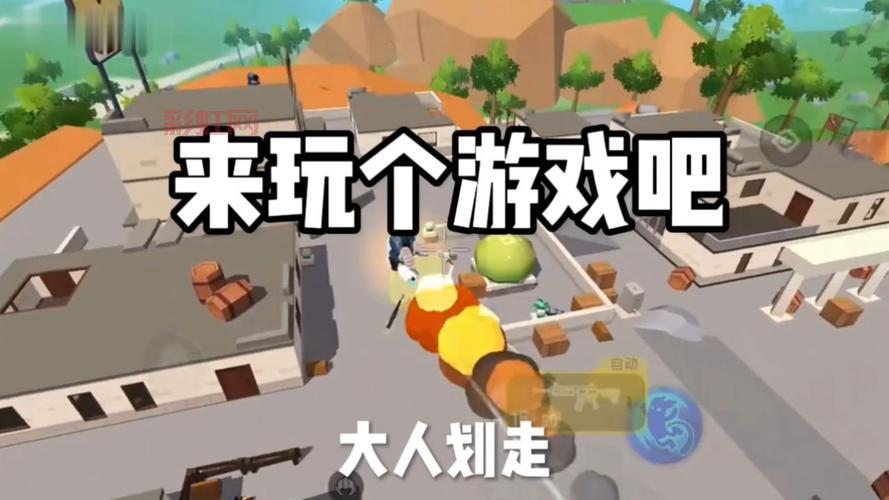 正版香肠派对在哪下载？官方正版下载入口大揭秘！