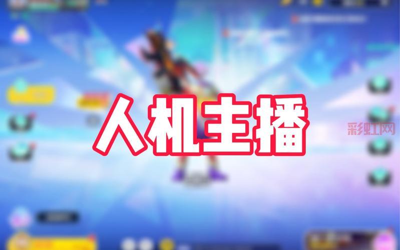 正版香肠派对在哪下载？官方正版下载入口大揭秘！