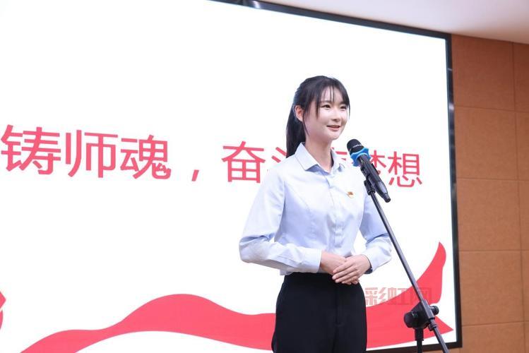 解读「四个引路人」：新时代教师的育人使命与职责