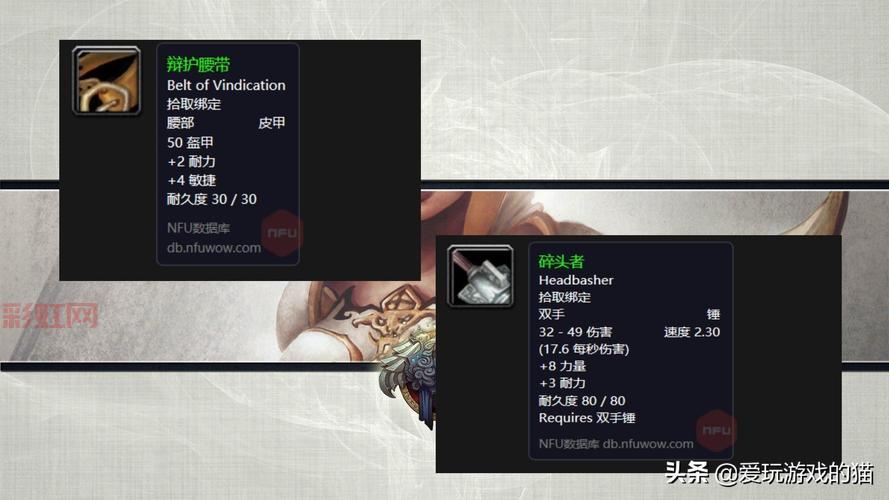 怀旧服暴风城军需官找不到？这张图直接帮你解决！