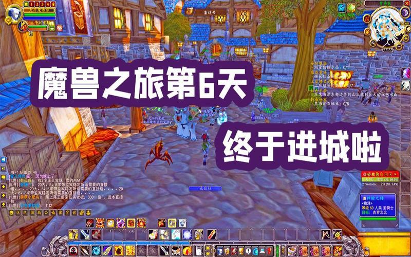 怀旧服暴风城军需官找不到？这张图直接帮你解决！