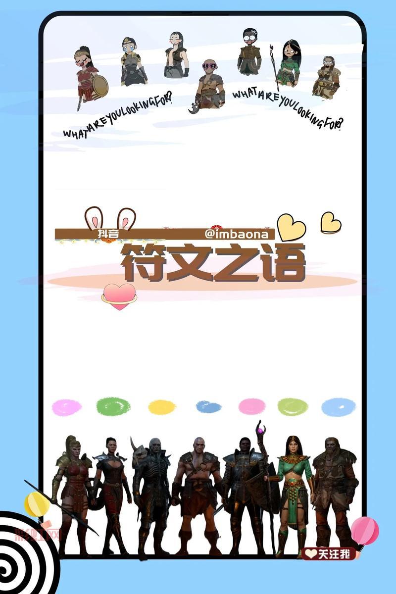 暗黑破坏神2重制版解析：经典ARPG游戏的回归