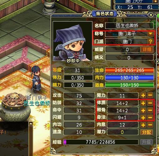 情缘梦幻古龙怎么玩？新手快速上手指南！