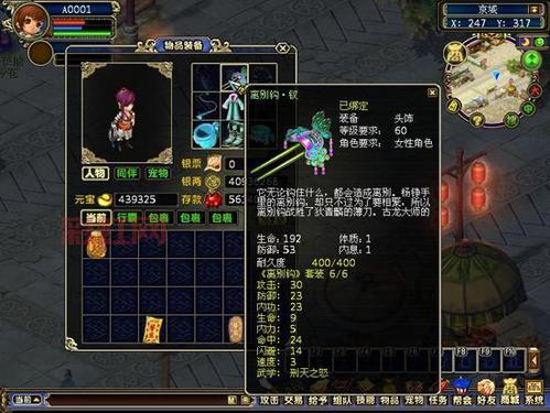 情缘梦幻古龙怎么玩？新手快速上手指南！