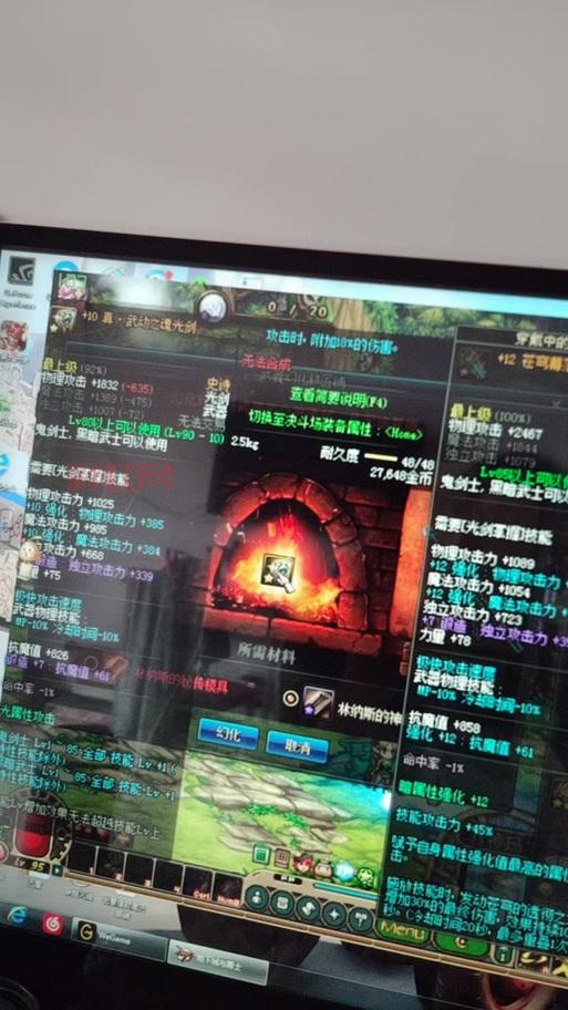 新手必看！dnf鬼剑士光膀子时装获取攻略都在这！