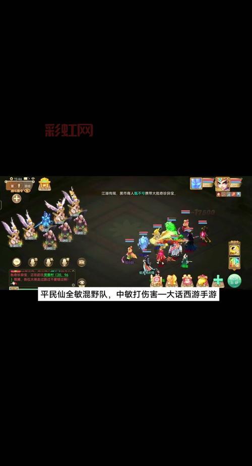 大话西游手游平民玩家职业选择，这几个职业最适合！