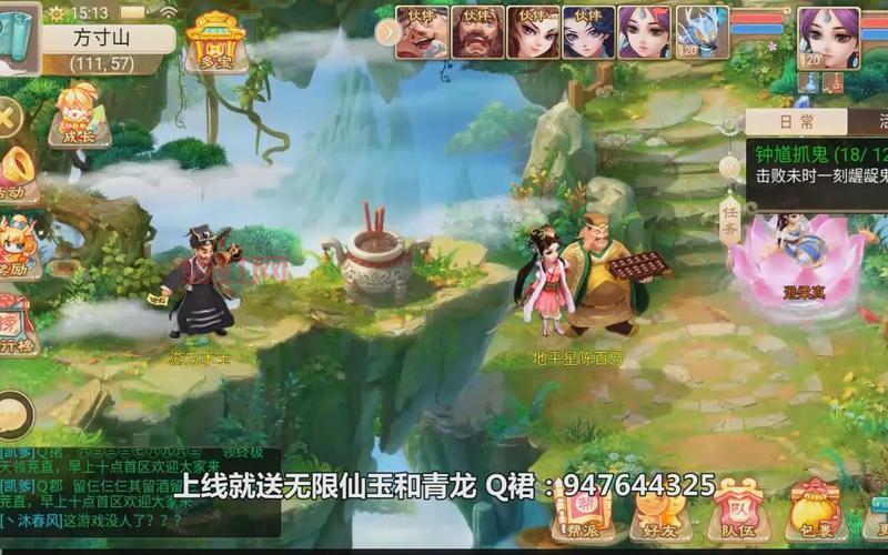 大话西游手游平民玩家职业选择，这几个职业最适合！