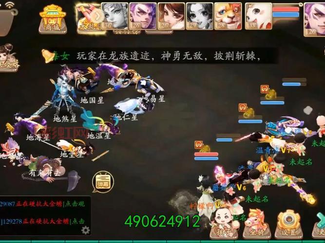 大话西游手游平民玩家职业选择，这几个职业最适合！