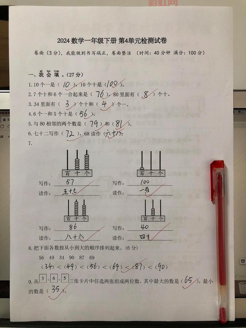 狂扁小朋友无敌版无限血量，一拳一个小朋友就是爽！