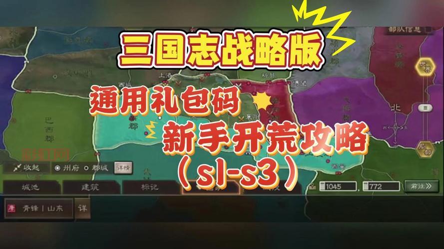 笑傲江湖ol腾讯礼包17173礼包怎么获得?超低价礼包购买攻略