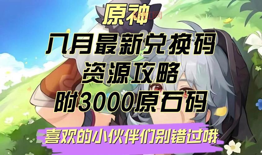 笑傲江湖ol腾讯礼包17173礼包怎么获得?超低价礼包购买攻略