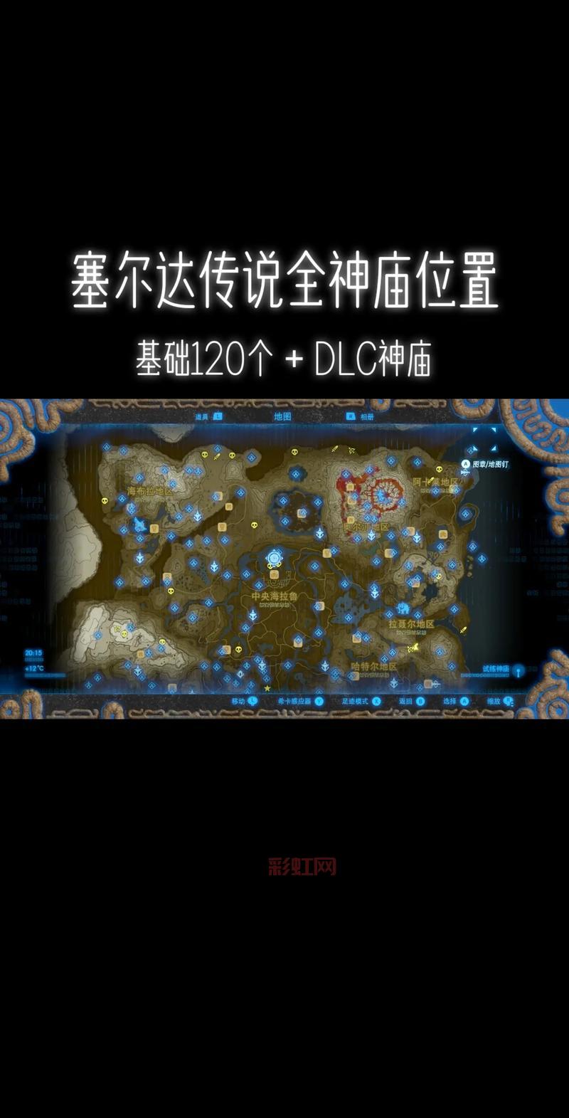 想要gba塞尔达传说攻略全图？这里有详细指引！