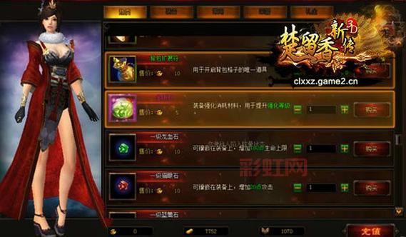 楚留香新传攻略是什么？新手入门详细教程！