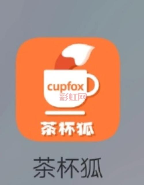 茶杯狐CUPFOX浏览器：极速安全观影，海量资源一搜即达