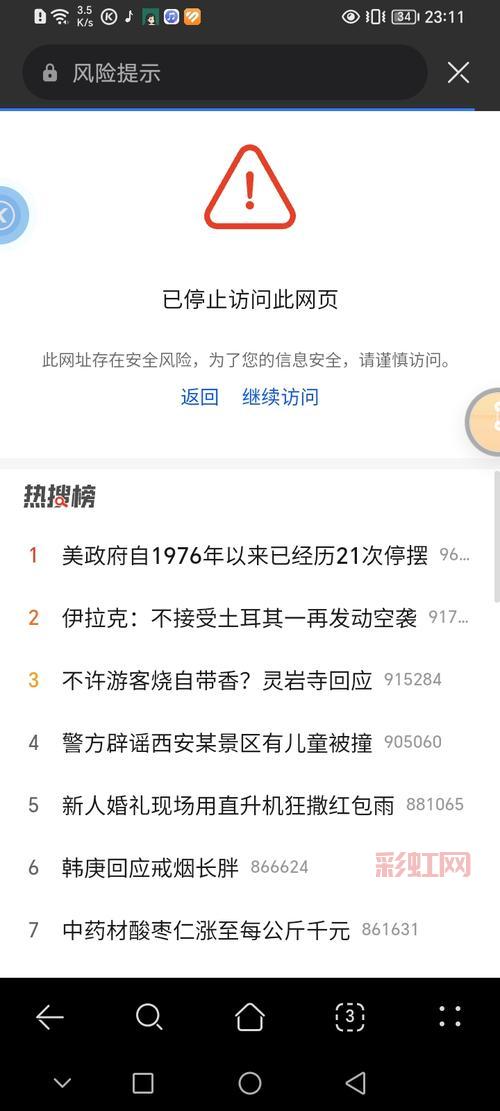 茶杯狐CUPFOX浏览器：极速安全观影，海量资源一搜即达