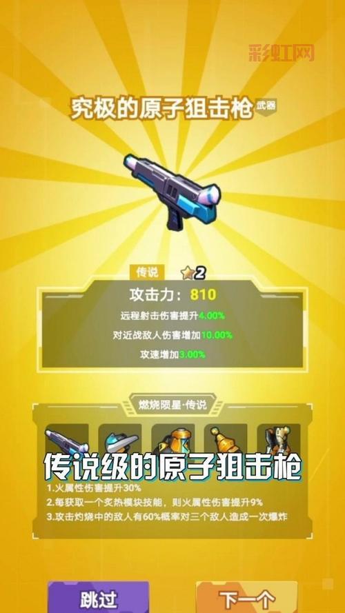 游民星空单机游戏推荐：畅玩经典单机大作