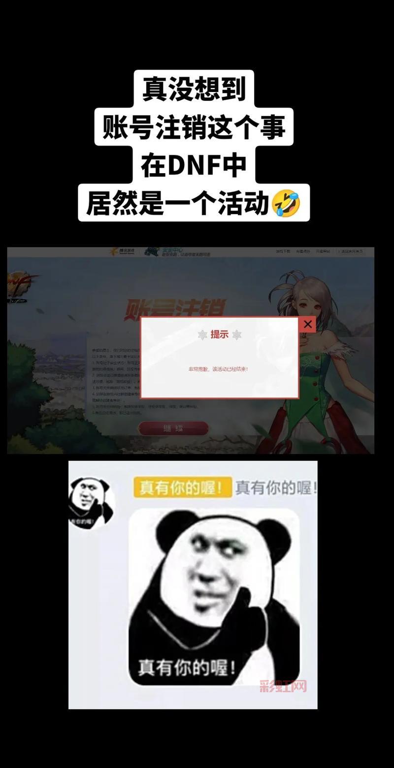 dnf游戏助手有什么用？这些功能太厉害了！