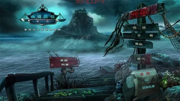 方根书简游戏解析：悬疑冒险解谜的精彩之旅