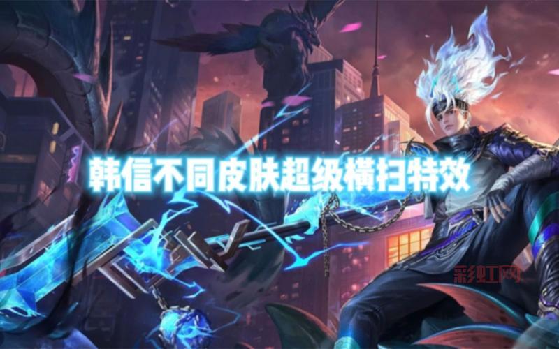 抵抗军灵魔约里克皮肤特效展示，帅炸了！