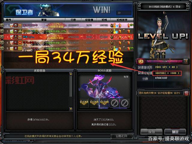 cf荣誉点刷新规则是什么?几点刷新最划算?