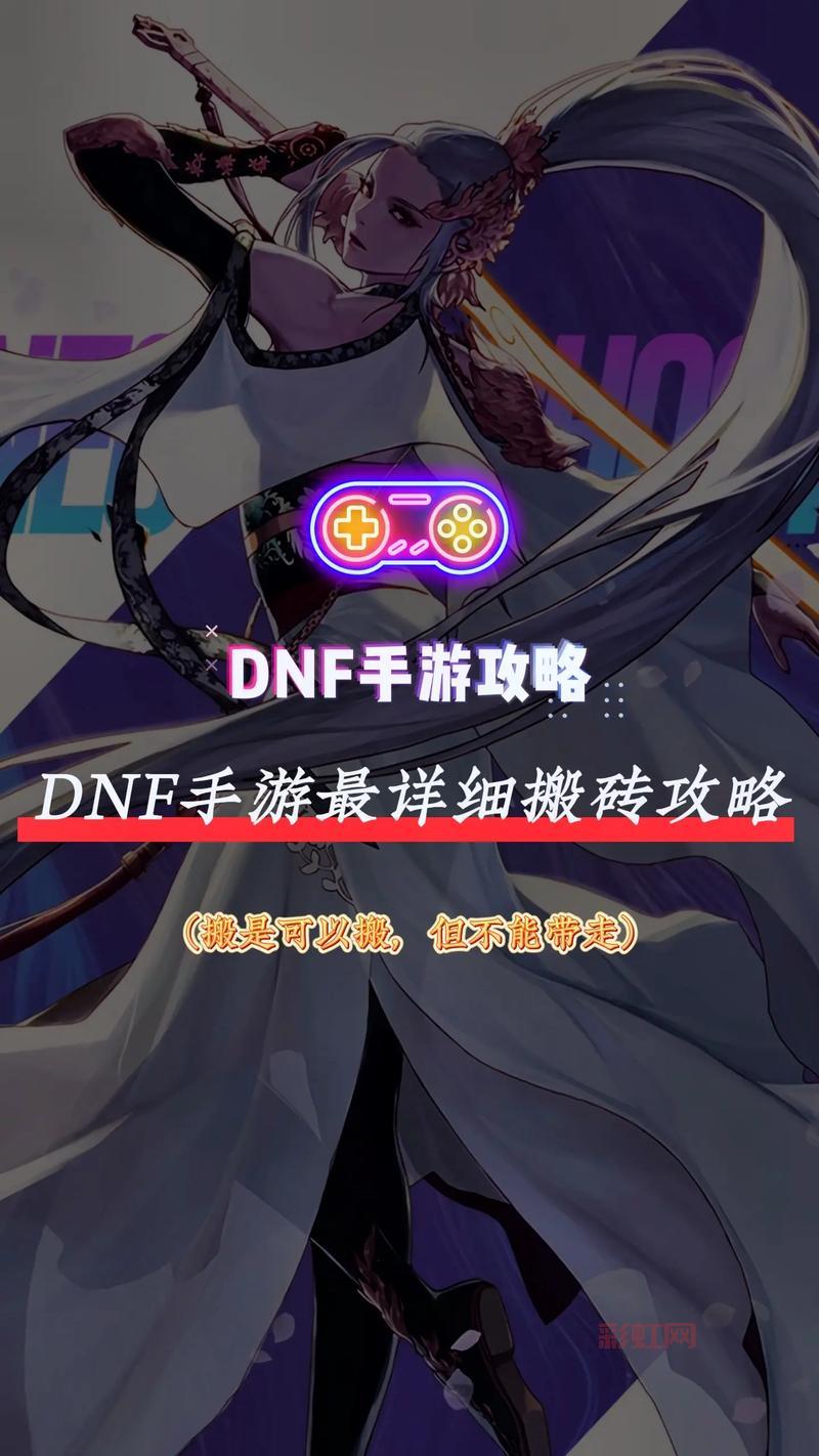 摩尔庄园手游垃圾桶分类在哪?新手必看攻略!