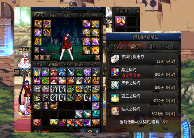 dnf黑钻硬币怎么获得？一篇文章教你玩转获取方法！