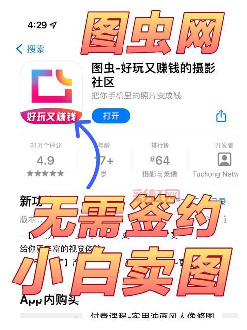 斩魂激活码使用教程，几步搞定角色激活问题！