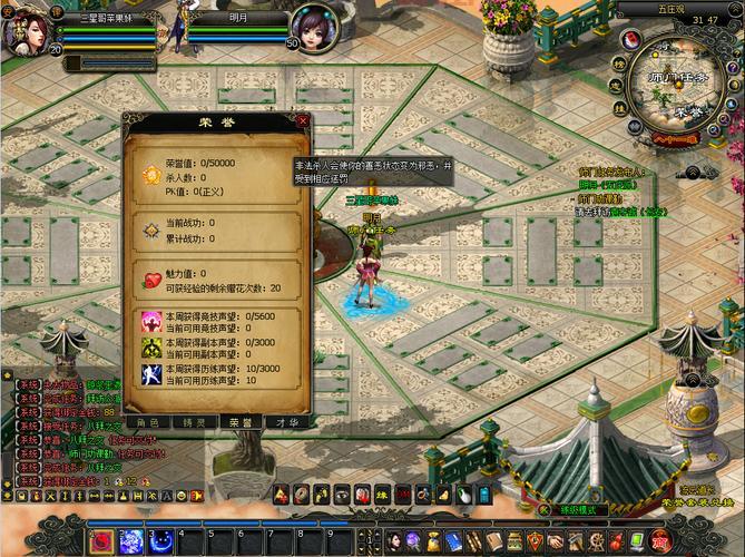 游戏西游记:探索经典传奇的全新体验