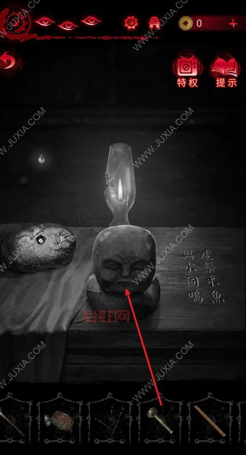 纸嫁衣4第四章通关攻略：完整图解与解谜技巧