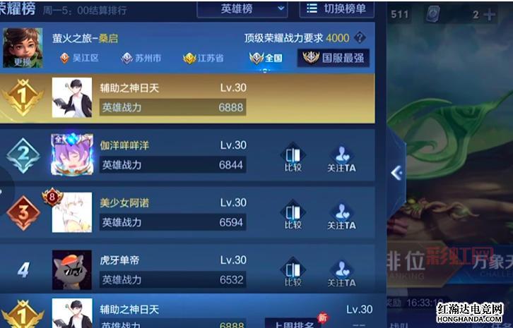 王者荣耀s27赛季几号更新？最新更新时间爆料！