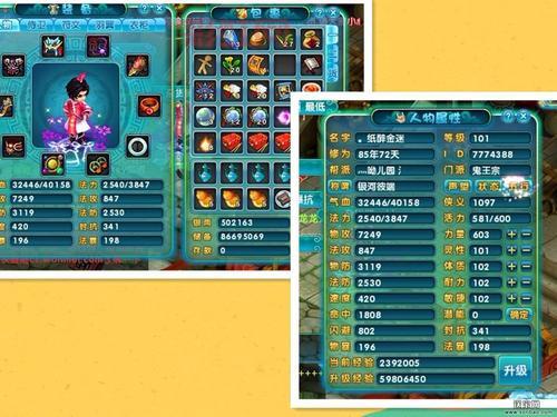 梦幻诛仙2一生一世新手卡怎么领？新手必看攻略！