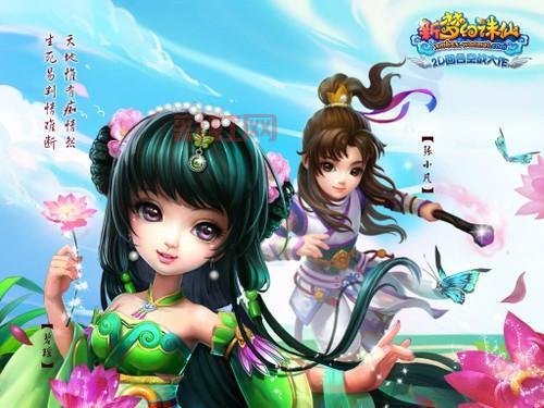 梦幻诛仙2一生一世新手卡怎么领？新手必看攻略！