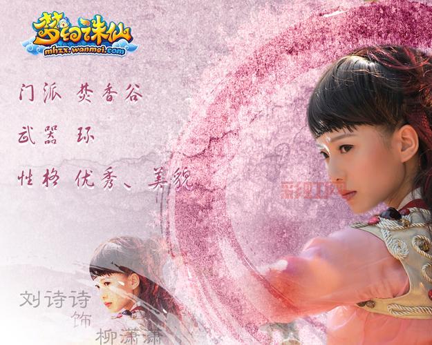 梦幻诛仙2一生一世新手卡怎么领？新手必看攻略！