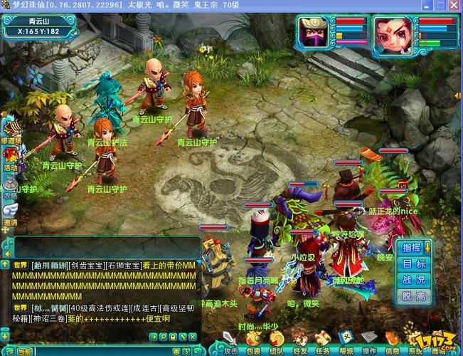 梦幻诛仙2一生一世新手卡怎么领？新手必看攻略！