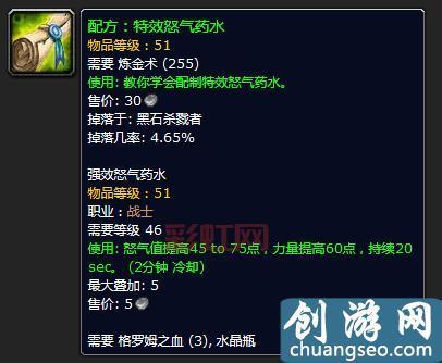 奥金棒图纸在哪买？魔兽世界锻造专业必看攻略！