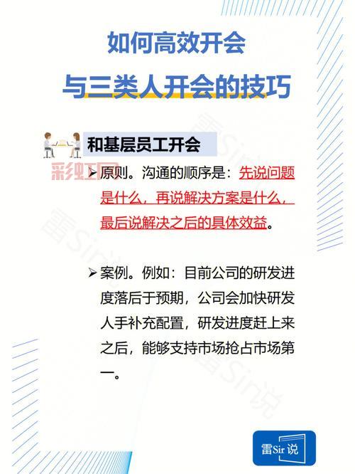 开心餐厅秘籍:提升效率和技巧的全方位攻略