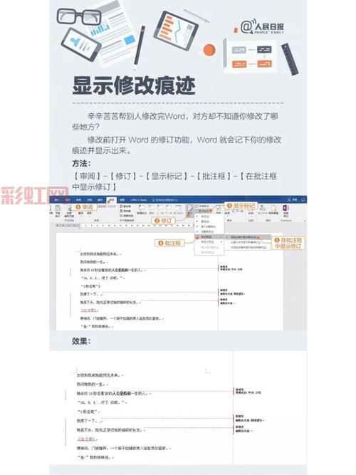 开心餐厅秘籍:提升效率和技巧的全方位攻略
