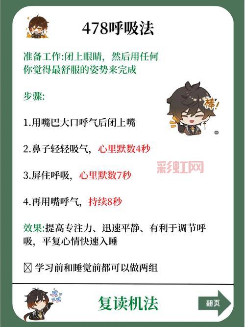 开心餐厅秘籍:提升效率和技巧的全方位攻略