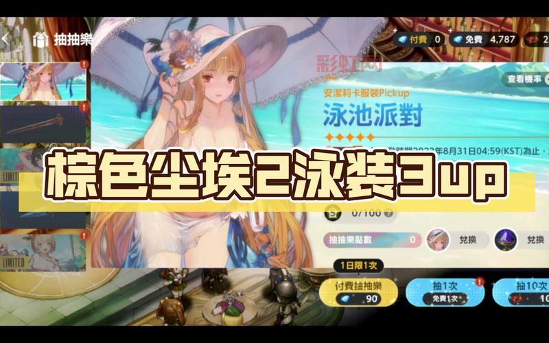 尘埃2汉化版全攻略:从安装到游戏设置