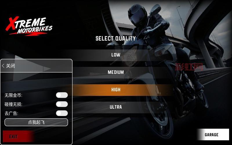 极限摩托车破解版下载安全吗？老玩家告诉你真相！