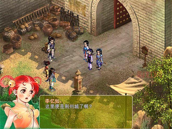 仙剑奇侠传2全攻略：从序章到结局全程攻略与秘籍