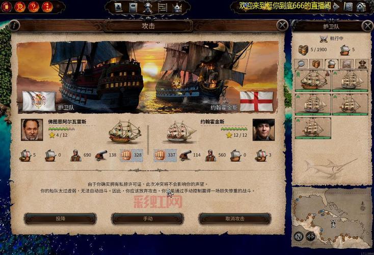 海商王4修改器在哪下载？安全可靠的修改器资源推荐