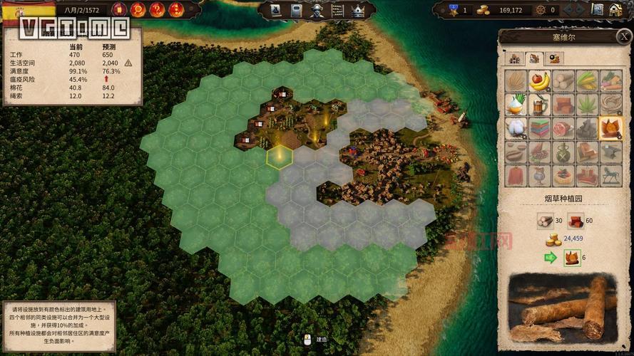 海商王4修改器在哪下载?安全可靠的修改器资源推荐