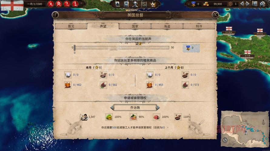 海商王4修改器在哪下载?安全可靠的修改器资源推荐