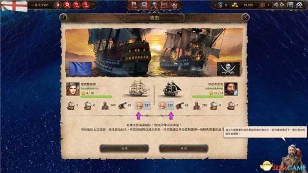 海商王4修改器在哪下载?安全可靠的修改器资源推荐