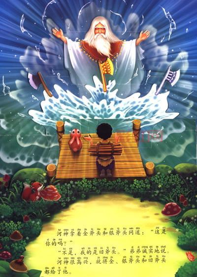 小海豹登上渔船引轰动：罕见场景背后的故事